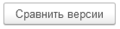 Миниатюра для версии от 10:56, 4 августа 2022